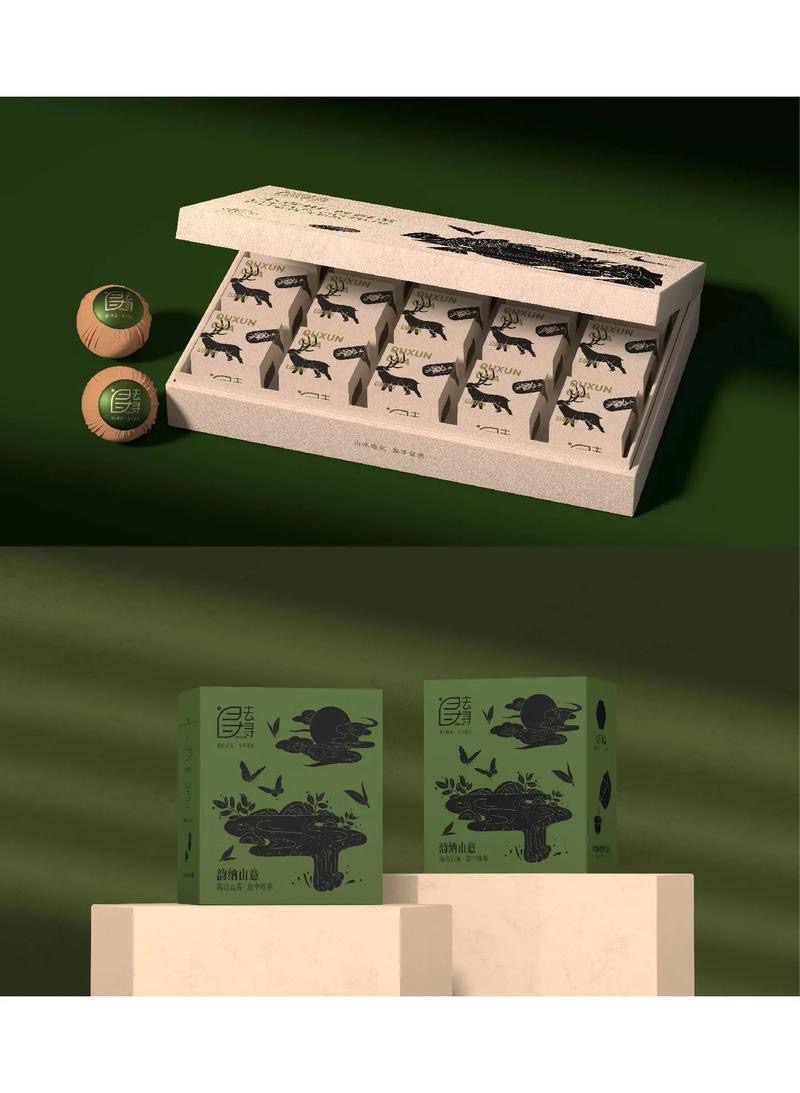 去寻·韵纳山意”茶礼盒 设计方案「到店自提」